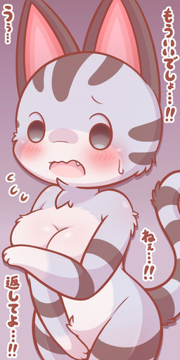 anthro blush bodily_fluids breasts covering covering_breasts covering_crotch female fur grey_body grey_ears grey_fur grey_tail markings nude nude_anthro nude_female open_mouth pink_inner_ear solo standing striped_body striped_fur striped_markings striped_tail stripes sweat sweatdrop tail tail_markings text white_body white_fur urumin3939 animal_crossing nintendo lolly_(animal_crossing) classic_tabby domestic_cat felid feline felis mammal tabby_cat 1:2 hi_res japanese_text
