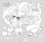 anthro blush electronics female kemono male mohawk muscular muscular_male phone selfie text sumiwohakuneko lifewonders tokyo_afterschool_summoners benten_(tas) fenrir_(tas) canid canine canis human mammal wolf hi_res japanese_text monochrome