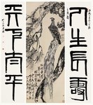 1946 20th_century accipitrid accipitriform ambiguous_gender ancient_art avian beak bipedal_feral bird branch chinese_text eagle feathered_wings feathers feet feral on_branch qi_baishi solo tail tail_feathers talons text three-quarter_view toes wings