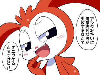 anthro blush blush_lines dialogue fangs fur hair half-closed_eyes looking_at_viewer male narrowed_eyes open_mouth orange_body orange_fur simple_background smug solo speech_bubble talking_to_viewer teeth text tuft white_body white_fur inoshikatatyo korasho lagomorph leporid mammal rabbit 4:3 digital_media_(artwork) hi_res japanese_text translation_request