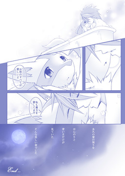 ambiguous_anthro ambiguous_gender anthro bath dialogue fur hand_on_face human_on_anthro interspecies kissing male male/ambiguous male/male male_human pokephilia romantic romantic_couple smile text water ritika448 nintendo pokemon sir_aaron sir_aaron's_lucario canid canine generation_4_pokemon human lucario mammal pokemon_(species) 2014 blue_and_white comic hi_res japanese_text monochrome multiple_scenes partially_translated translation_request male_(lore)