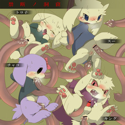 anal anal_penetration anthro anus balls blue_eyes blush bottomless bound cave_story censor_bar censored chaco clothed clothing cum cum_in_ass cum_inside cum_while_penetrated erection eyes_closed female forced fur green_background group half-dressed hindpaw japanese_text king_(cave_story) lagomorph male male/female male/male mammal mimiga oral otona_no_kitsune paws penetration penis pink_eyes plain_background purple_fur pussy rape red_penis ribbons scar sex sue_sakamoto tears tentacle_rape tentacles text toroko video_games wet white_fur
Rating: Explicit
Score: 14
User: Granberia
Date: September 15, 2014 anal anal_penetration anthro anus balls blue_eyes blush bottomless bound cave_story censor_bar censored chaco clothed clothing cum cum_in_ass cum_inside cum_while_penetrated erection eyes_closed female forced fur green_background group half-dressed hindpaw japanese_text king_(cave_story) lagomorph male male/female male/male mammal mimiga oral otona_no_kitsune paws penetration penis pink_eyes plain_background purple_fur pussy rape red_penis ribbons scar sex sue_sakamoto tears tentacle_rape tentacles text toroko video_games wet white_fur
Rating: Explicit
Score: 14
User: Granberia
Date: September 15, 2014