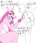 anthro backpack breasts duo female fur male pickaxe pink_body pink_fur pink_skin purple_eyes side_boob simple_background text tongue tongue_out white_background killer._ez palworld pocketpair anon human lizard lovander mammal pal_(species) reptile scalie absurd_res chinese_text comic hi_res translated