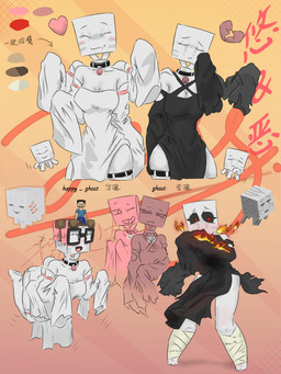 black_eyes block_head clothing duo enchanting female female/female feminization not_furry personification simple_background smile square_head standing underwear white_body delisbertan microsoft minecraft mojang xbox_game_studios sclera_(himeros) ghast_(minecraft) happy_ghast_(minecraft) humanoid 3:4 absurd_res hi_res
