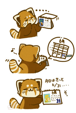 biped black_nose brown_body calendar chibi eyes_closed feral july_(month) june_(month) musical_note musical_symbol solo symbol text shi_nominmin ailurid mammal red_panda 2023 hi_res japanese_text