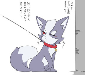 3_toes :< chibi collar countershade_torso countershading eyebrows feet feral feralized fur grey_body grey_fur kemono leash leashed_collar male red_eyes solo text toes white_body white_fur white_inner_ear sing_coffee nintendo star_fox wolf_o'donnell canid canine canis domestic_dog mammal hi_res japanese_text translated