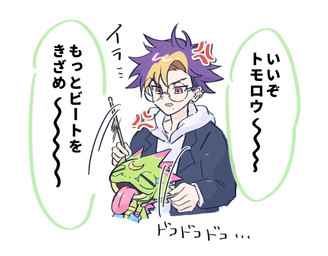 angry anthro blep cross-popping_vein drumstick_(musical) duo eyewear glasses green_body male open_mouth text tongue tongue_out 754_0711 bandai_namco digimon digimon_beatbreak tomoro_tenma digimon_(species) gekkomon human mammal scalie japanese_text