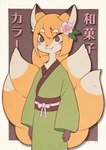 accessory ambiguous_gender anthro asian_clothing blonde_hair blush clothing dipstick_ears ear_markings east_asian_clothing flower flower_in_hair fur hair hair_accessory multi_tail multicolored_ears plant smile solo tail yellow_body yellow_fur ayabemiso canid canine fox mammal 2020 hi_res