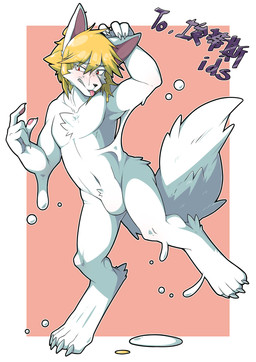 after_transformation anthro blonde_hair bulge claws ear_grab eyebrow_through_hair eyebrows fluffy fluffy_tail goo_body goo_tail goo_transformation hair human_to_anthro latex male nude_anthro nude_male puddle red_eyes snout solo species_transformation stretching tail transformation translucent translucent_hair white_body white_ears white_latex white_tail aloejuice0917 changed_(video_game) ids_(user) ace_heart_(ids) canid canine canis human mammal wolf hi_res
