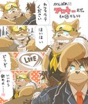2020 anthro beverage blush canid canine canis clothing coffee comic cute_fangs dialogue dog_operator domestic_dog duo eyes_closed hi_res hottophoto japanese_text kemono lifewonders live_a_hero male male/male mammal necktie procy protagonist_(live_a_hero) shirt text topwear