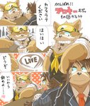 anthro beverage blush clothing coffee cute_fangs dialogue duo eyes_closed fangs kemono male male/male necktie shirt teeth text topwear hottophoto lifewonders live_a_hero dog_operator procy protagonist_(live_a_hero) canid canine canis domestic_dog mammal 2020 comic hi_res japanese_text