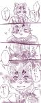 anthro blush clothed clothing solo text haruki lifewonders tokyo_afterschool_summoners sitri_(tas) domestic_cat felid feline felis mammal comic hi_res japanese_text translation_request