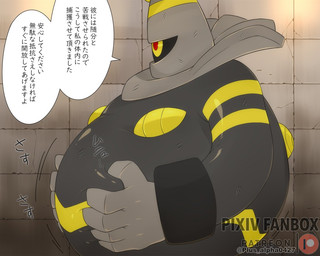 abdominal_bulge ambiguous_gender fully_inside red_eyes solo struggling text vore plus-alpha nintendo pokemon dusknoir generation_4_pokemon ghost pokemon_(species) spirit 5:4 japanese_text translation_request