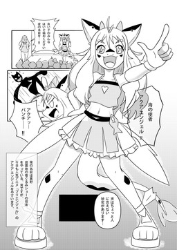 anthro biped black_ear_tips black_markings breasts clothed clothed_anthro clothed_human clothing dipstick_ears ear_markings female female_anthro front_view group markings motion_lines multicolored_ears navel non-mammal_breasts non-mammal_hair non-mammal_navel open_mouth open_smile side_view smile solo_focus speech_bubble spread_legs spreading standing text young young_anthro young_female jjboywuxia2008 aquatic fish human mammal shark 2024 absurd_res alternate_version_at_source comic hi_res japanese_text monochrome right_to_left screentone translation_request