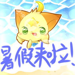 anthro beach blush brown_body brown_fur chibi female fur green_eyes kemono pink_tongue sand seaside solo text tongue water yellow_body yellow_fur deaic canid canine fox mammal 1:1 2015 chinese_text hi_res