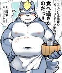 anthro belly big_belly blush bulge fur kemono male moobs navel nipples overweight overweight_anthro overweight_male solo text towel white_body white_fur ptcmtr lifewonders tokyo_afterschool_summoners fenrir_(tas) canid canine canis mammal wolf 2020 hi_res japanese_text