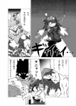 anthro bandai_namco bound butt chain collar comic dialogue domestic_cat felid feline felis greyscale hi_res japanese_text klonoa klonoa_(series) leash lion male mammal monochrome pantherine shaolin_bones text translated