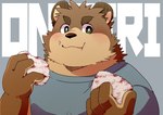 2024 absurd_res anthro bear blush brown_body brown_fur eating food fur green_bell hi_res humanoid_hands kemono male mammal onigiri rice simple_background slightly_chubby solo text