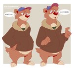 aged_up anthro bomber_jacket brown_body brown_fur clothing fur hat headgear headwear male solo text shimomaro disney ducktales ducktales_(2017) talespin kit_cloudkicker bear mammal japanese_text translation_request