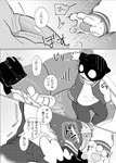 anthro black_body black_fur comic domestic_cat duo felid feline felis fur greyscale japanese_text lagomorph leporid male mammal monochrome odabuttu rabbit right_to_left rufuta_hachitani tagme text translated uwaharu_nezazono working_buddies! young young_anthro young_male