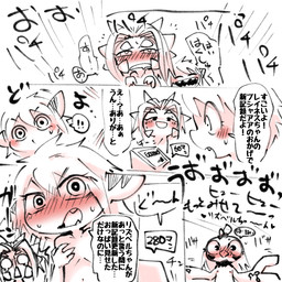 after_sex anthro being_watched blush bodily_fluids breasts crowd crying dialogue drooling embarrassed fangs female fucked_silly group loli looking_at_another navel nipples nude performance public saliva shocked simple_background small_breasts smile sweat tears teeth text young young_anthro young_female doneru lisbelle_(doneru) reines_(doneru) tany_(doneru) avian bamfear bird oscine passerine scalie sparrow 1:1 comic japanese_text monochrome right_to_left sketch translation_check translation_request adult_(lore)