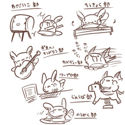 :3 acoustic_guitar ambiguous_gender computer drum electronics guitar japanese musical_instrument open_mouth percussion_instrument plucked_string_instrument simple_background solo string_instrument text white_background rairai-no26-chu nintendo pokemon alolan_form alolan_raichu equid equine generation_7_pokemon horse mammal pokemon_(species) regional_form_(pokemon) 1:1 2017 black_and_white japanese_text low_res monochrome multiple_images translation_request