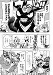 ambiguous_gender anthro canid cobblestone comic dewott dialogue eeveelution eyes_closed feral generation_2_pokemon generation_5_pokemon group hi_res japanese_text leaf luck_(icma) makotoo male mammal monochrome motion_lines nagasone_(icma) nintendo open_mouth pmd:_icma pokemon pokemon_(species) pokemon_mystery_dungeon right_to_left scarf servine sharp_teeth shell smile spike_chunsoft teeth text tongue translated twizel_(icma) umbreon