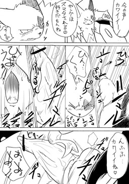 blush comic female forced japanese_text male male/female manmosu_marimo nintendo oral penis pokémon precum rape saliva seviper text tongue translated video_games zangoose
Rating: Explicit
Score: 2
User: Zest
Date: January 05, 2015 blush comic female forced japanese_text male male/female manmosu_marimo nintendo oral penis pokémon precum rape saliva seviper text tongue translated video_games zangoose
Rating: Explicit
Score: 2
User: Zest
Date: January 05, 2015