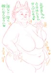 anthro assertive_female bingo_wings blush breasts cellulite clothing dominant dominant_female duo elderly elderly_female encouragement excited exposed_breasts eyewear female glasses hair heart_symbol imminent_sex in_heat inviting kemono looking_at_viewer mature_female motion_lines overweight overweight_anthro overweight_female sagging_breasts slap slapping_self solo sound_effects text towel undressing white_hair wrinkles hebokun canid canine fox mammal comic japanese_text sketch translated grandmother_(lore) grandparent_(lore)