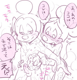 anthro balls blush dialogue doppelganger_(literary) duo erection genitals kemono look-alike male male/male nude penis simple_background smile sponge text water white_background hentaib disney the_prince_and_the_pauper mickey_mouse house_mouse mammal mouse murid murine rodent japanese_text sketch