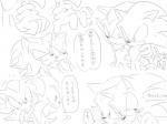 anthro clothing dialogue duo ellipsis embarrassed fist gloves handwear hug male male/male speech_bubble surprise text nashi_(intothe_bluesky) sega sonic_the_hedgehog_(series) shadow_the_hedgehog sonic_the_hedgehog eulipotyphlan hedgehog mammal 4:3 english_text japanese_text monochrome sequence translation_request