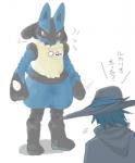 ambiguous_gender black_body black_fur blue_body blue_fur clothing costume dialogue duo fur fursuit male simple_background text white_background sikai nintendo pokemon sir_aaron generation_4_pokemon human lucario mammal pokemon_(species) japanese_text translated