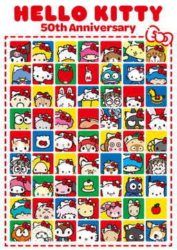 accessory afro ambiguous_gender apple aquarium beak bedding black_body black_ears black_eyes black_fur blanket blonde_hair blue_body blue_bow blue_eyes blue_fur blue_hair blue_skin blush bone bottle bovid_horn bow_accessory bow_tie brown_body brown_fur cake caprine_horn clothing container crown dessert dot_eyes drinking_straw ear_bow fake_cat_ears fake_ears female fish_bowl flower food fruit fur green_body green_bow green_skin grey_body grey_skin group hair hair_accessory hairband hat head_wings headgear headwear hood horn light_body light_skin male membrane_(anatomy) membranous_wings milk_bottle milk_container oni_horn orange_body orange_fur paper_bag pink_body pink_bow pink_hair pink_nose pink_skin plant ram_horn red_bow red_clothing red_headwear red_nose rocking_horse salmon_(food) simple_eyes skull strawberry strawberry_hat teal_hair text unusual_wing_placement vivarium whiskers white_body white_fur wings yellow_body yellow_fur yellow_nose unknown_artist ahiru_no_pekkle cheery_chums cinnamoroll corocorokuririn goropikadon hello_kitty_(series) little_twin_stars lloromannic marumofubiyori masyumaro_mitaina_fuwafuwa_nyanko minna_no_taabou nya_ni_nyu_nye_nyon onegai_my_melody osaru_no_monkichi pokopon_nikki rururugakuen sanrio sugar_bunnies we_are_dinosaurs! wish_me_mell badtz-maru berry_(lloromannic) bunny_(bunny_and_matty) charmmy_kitty cherry_(lloromannic) chie_(rururugakuen) chococat chum(cheery_chums) cinnamon_(cinnamoroll) cogimyun coro_chan dear_daniel don_(goropikadon) goro_(goropikadon) hangyodon hello_kitty_(character) hummingmint jimmy_(patty_&_jimmy) kerokerokeroppi kiki_(little_twin_stars) kirimichan kuririn_(sanrio) kuromi kurousa_(sugar_bunnies) lala_(little_twin_stars) landry_(sanrio) maiko_(rururugakuen) marroncream matty_(bunny_and_matty) mell mellow_(sanrio) monkichi moppu_(marumofubiyori) my_melody my_sweet_piano naomi_(rururugakuen) nye_(nya_ni_nyu_nye_nyon) pankunchi pata_pata_peppy patty_(patty_and_jimmy) paupipo pekkle pika_(goropikadon) pochacco pokopon pompompurin_(character) shirousa_(sugar_bunnies) sugar_cream_puff the_strawberry_king tiny_chum tiran_(we_are_dinosaurs!) tuxedo_sam umeya_zakkaten usahana winkipinki zashikibuta amphibian anatid anseriform avian bear bird bovid canid canine canis caprine deer demon domestic_cat domestic_dog domestic_pig duck felid feline felis fish food_creature frog giant_panda giraffe giraffid haplorhine human lagomorph leporid mammal marine monkey mouse murid murine owl penguin primate procyonid rabbit raccoon rodent sheep suid suine sus_(pig) english_text hi_res official_art