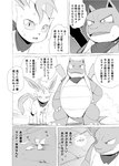 blastoise bodily_fluids comic dialogue eeveelution feral flower generation_1_pokemon generation_4_pokemon hi_res japanese_text leafeon monochrome nintendo plant pokemon pokemon_(species) pokemon_mystery_dungeon scarf simple_background spike_chunsoft sweat text translation_check translation_request wounded yamatokuroko965