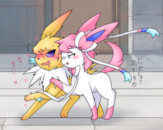 ambiguous_gender black_nose blue_body blue_eyes blue_fur blue_inner_ear blush blush_lines bodily_fluids drooling duo feral fur hair heart_eyes heart_symbol open_mouth pink_body pink_ears pink_fur pink_hair pink_tail purple_sclera ribbons_(anatomy) saliva scar tail text tongue tongue_out white_body white_fur yellow_body yellow_ears yellow_fur azurepicker nintendo pokemon eeveelution generation_1_pokemon generation_6_pokemon jolteon pokemon_(species) sylveon 2024 5:4 hi_res japanese_text translation_request
