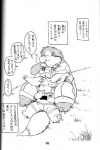 2:3 anthro black_and_white canid canine chibineco comic dialogue female fox grass hi_res japanese_text male mammal monochrome plant size_difference slightly_chubby tail text translation_request unknown_species