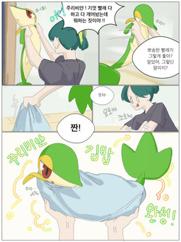 5_panel_comic :< ambiguous_feral ambiguous_gender bedding blanket brown_eyes clothed clothed_female clothed_human clothing detailed_background dialogue duo ellipsis exclamation_point eyebrows female female_human feral floor glistening glistening_eyes green_body grey_clothing grey_shirt grey_topwear hair holding_another holding_object inside leaf leaf_tail light_body light_skin motion_lines multicolored_body open_mouth pupils question_mark shirt simple_eyes slit_nostrils snout speech_bubble surprised tail tan_body teal_hair text tied_hair tongue tongue_out topwear wall_(structure) white_sclera wrapped_in_blanket yellow_body pp_7762 nintendo pokemon generation_5_pokemon human mammal pokemon_(species) snivy 2025 3:4 comic digital_media_(artwork) hi_res korean_text multiple_scenes shaded translated
