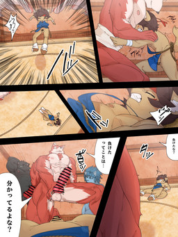abs accessory animal_genitalia animal_penis anthro asian_clothing balls blue_clothing blue_topwear bottomless bottomless_male brown_hair canine_genitalia canine_penis censored_genitalia censored_penis chinese_clothing claws clenched_teeth clothed clothing defeated dudou east_asian_clothing eyes_closed first_person_view flaccid genitals group hair headband inside looking_at_another loser lying male male/male muscular muscular_male nude_male penis red_headband sumo_ring sumo_wrestler sumo_wrestling tail teeth text topless topless_male topwear young young_anthro young_male masa120 canid canine domestic_cat felid feline felis mammal 2025 absurd_res censored comic hi_res japanese_text translation_check translation_request