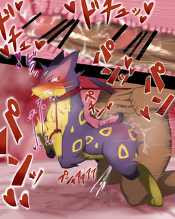 bedding bedding_background bestiality biped blush bodily_fluids bound butt censor_bar censored_genitalia censored_penis clenched_teeth collar crying dripping drooling duo ejaculation female female_feral female_focus female_on_human feral feral_focus feral_penetrated fur genital_fluids genitals glans green_eyes hands_tied hands_ttied human_on_feral human_penetrating human_penetrating_female human_penetrating_feral humanoid_genitalia humanoid_penis internal internal_vaginal interspecies leash leash_pull leashed_collar male male/female male_human male_on_feral male_penetrating_feral mostly_offscreen_character mostly_offscreen_human mostly_offscreen_male motion_lines nude nude_human nude_male onomatopoeia paws penetration penile penile_penetration penis penis_in_vagina plantigrade pokephilia purple_body purple_fur quadruped red_background reddened_butt saliva saliva_drip sex side_view simple_background solo_focus sound_effects steam suspension tears tears_of_pleasure teeth text thrust_lines thrusting vaginal vaginal_canal vaginal_fluids vaginal_penetration vaginal_squirting yellow_body yellow_fur ks2020202 nintendo pokemon generation_5_pokemon human liepard mammal pokemon_(species) 2022 cel_shading censored digital_drawing_(artwork) digital_media_(artwork) hi_res japanese_text shaded