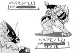 abs anthro armor claws duo headgear helmet horn humor male muscular muscular_anthro muscular_male parody pecs text re07722035 bandai_namco digimon nintendo pokemon bulkmon digimon_(species) scalie crossover japanese_text monochrome