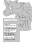 absurd_res anthro clothed clothing dialogue doneru dragon duo eyewear fangs feral glasses greyscale hi_res horn japanese_text larger_feral looking_at_another looking_down monochrome mythological_creature mythological_scalie mythology scalie shirt size_difference sketch smaller_anthro teeth text topwear translated wazumi young young_anthro