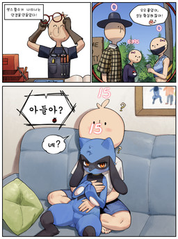 anthro barefoot biped black_body blue_body blue_fur blush clothed clothing detailed_background dialogue feet female fingers fur group humor male multicolored_body orange_eyes question_mark sex_counter sitting speech_bubble text white_body gudlmok99 nintendo pokemon generation_4_pokemon human mammal pokemon_(species) riolu hi_res korean_description translated