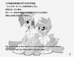 2012 border clothing conditional_dnp duo english_text equid equine feathered_wings feathers female feral friendship_is_magic greyscale hasbro hat headgear headwear japanese_text mammal monochrome my_little_pony mythological_creature mythological_equine mythology oze pegasus rainbow_dash_(mlp) scootaloo_(mlp) simple_background sitting tail text white_background white_border wings young young_feral