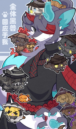 ambiguous_feral ambiguous_gender anthro anthro_focus anthrofied armor asian_conical_hat black_clothing black_hair black_robe blindfold blonde_hair blue_eyes blue_horn blue_inner_ear blue_pawpads blue_tail brown_eyes brown_hair carrying_another cheek_tuft clothing crown ears_through_headwear eye_patch eyes_closed eyewear facial_scar facial_tuft feral feralized fiery_hair flower fluffy fluffy_tail forked_tongue fur green_eyes grey_background grey_body grey_hair group hair hand_fan hat headgear headwear horn large_group male male_anthro male_focus mouth_closed multicolored_body on_head on_shoulders one_eye_closed one_eye_obstructed open_mouth open_smile orange_body orange_hair pawpads plant ponytail purple_eyes red_blindfold red_eyes red_hair red_horn red_rope red_tail robe rope scabbard scar scarf simple_background smile snout solo_focus tail text tongue tuft white_body white_fur white_wool wool_(fur) x_eyes yellow_eyes azhong_123 limbus_company mythology project_moon don_quixote_(limbus_company) faust_(limbus_company) gregor_(limbus_company) heathcliff_(limbus_company) hong_lu_(limbus_company) ishmael_(limbus_company) outis_(limbus_company) rodion_(limbus_company) ryoshu_(limbus_company) sinclair_(limbus_company) yi_sang_(limbus_company) aquatic arthropod avian bird blattodean bovid caprine chicken cockroach cyprinid cypriniform dragon equid equine fish furred_dragon furred_scalie galliform goldfish horse insect lagomorph leporid mammal murid murine mythological_creature mythological_scalie phasianid rabbit rat reptile rodent scalie sheep snake 2026 chinese_text hi_res translation_request