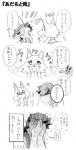 bodily_fluids butterfly_net crying duo female male net tears text haretaka animal_crossing nintendo bonbon_(animal_crossing) skye_(animal_crossing) canid canine canis human mammal wolf comic japanese_text monochrome translated