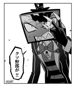 border broken_screen clothed clothing male not_furry screen screen_face simple_background solo text white_background white_border enaic31 hazbin_hotel hellaverse vox_(hazbin_hotel) demon demon_humanoid humanoid tv_head_robot hi_res japanese_text monochrome translated