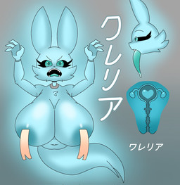 4_fingers anthro big_breasts blue_body blue_eyes breasts female fingers heart_symbol ovum solo text tongue tongue_out uterus lokbunny17 ghost lagomorph leporid mammal rabbit spirit hi_res japanese_text model_sheet