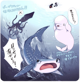 ambiguous_gender angry black_body black_feathers blue_body eyes_closed feathers female feral fin group iguchi_hospital male open_mouth red_eyes shark_tail tail tail_motion tail_whip text underwater violence water white_body disney finding_dory finding_nemo pixar destiny_(finding_dory) avian beluga bird carpet_shark cephalopod cetacean coleoid colossal_squid decapodiform fish mammal marine mollusk monodontid shark squid toothed_whale whale_shark 2017 hi_res japanese_text translation_request