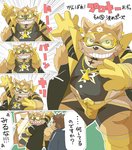 2020 anthro canid canine canis clothed clothing comic dialogue dog_operator domestic_dog duo hi_res hottophoto humanoid_hands japanese_text kemono lifewonders live_a_hero male mammal procy protagonist_(live_a_hero) slightly_chubby text translated visor
