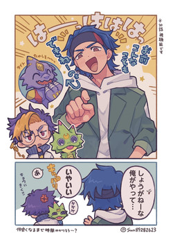 accessory anthro cross-popping_vein eyewear gesture glasses group hand_gesture headband laugh male pointing smile smug text sun89282623 bandai_namco digimon digimon_beatbreak raito_souda tomoro_tenma digimon_(species) gekkomon human mammal monodramon comic hi_res japanese_text